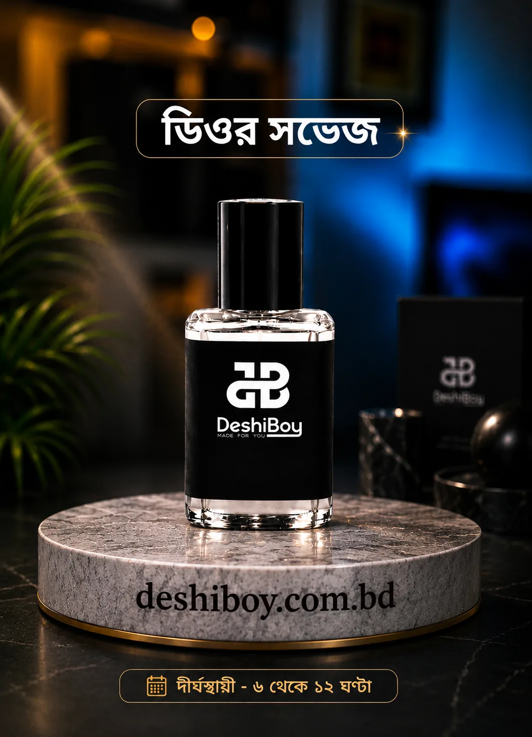 Dior Sauvage Perfume Oil-Attar